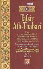 Tafsir Ath-Thabari Jilid 11 / Abu Ja'far Muhammad Bin Jarir Ath-Thabari