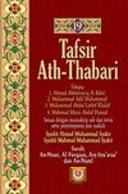 Tafsir Ath-Thabari Jilid 19 / Abu Ja'far Muhammad Bin Jarir Ath-Thabari