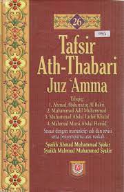 Tafsir Ath-Thabari Jilid 26 / Abu Ja'far Muhammad Bin Jarir Ath-Thabari
