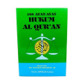 160 Ayat ayat Hukum Al-Qur'an / Fatchur Rochman