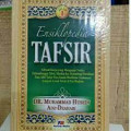 Ensiklopedi tafsir / Muhammad Husein Adz- Dzahabi