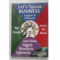 Let's Speak Business English and Chinese / Huang Cin Ju