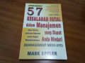 57 kesalahan fatal dalam manajemen yang adapat anda hindari  / Mark Eppler