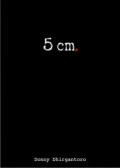 5 cm.