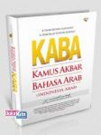Kamus Akbar Bahasa Arab (Indonesia - Arab)