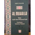 Al Muhalla : Jilid 1 / Ibnu Hazm