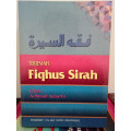 Tarjamah Fiqhus Sirah / Muhammad al Ghazali ; Penterjemah: Achmad Sunarto