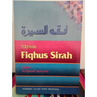 Tarjamah Fiqhus Sirah / Muhammad al Ghazali ; Penterjemah: Achmad Sunarto