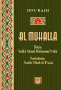 Al Muhalla (Jilid 14): fasakh nikah dan thalak