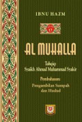 Al Muhalla (Jilid 17): pengambilan sumpah dan hudud
