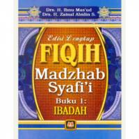 Fiqh madzhab syafi'i [Edisi lengkap] Buku 1: ibadah / Ibnu Mas'ud