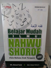 Belajar Mudah Ilmu Nahwu Shorof  : Tata Bahasa Arab Terapan Jilid I / Ahmad Yazid