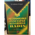 Metodologi penetapan Kesahihan Hadis / Mahmud Ali Fayyad