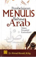 Pembelajaran Menulis Bahasa Arab: dalam perspektif komunikatif