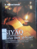 Siyaq sebagai Penanda dalam Tafsir Bint al-Syati' mengenai Manusia sebagai Khalifah dalam Kitab Al-Maqal fi Al-Insan Dirasah Qur'aniyah / Ahmad Ismail