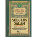 Subulus Salam: Syarah Bulughul Maram Kitab Zakat - Kitab Nikah [Jilid 2]