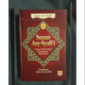 Sunan Asy-Syafi'i Jilid 1: Pembahasan Shalat dan Jual Beli / Abu Abdullah Muhammad bin Idris Asy-Syafi'i