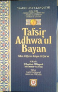 Tafsir Adhwa'ul Bayan [Jilid 1]