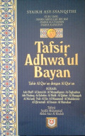 Tafsir Adhwa'ul Bayan [Jilid 10]