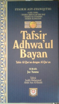 Tafsir Adhwa'ul Bayan [Jilid 11]