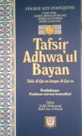 Tafsir Adhwa'ul Bayan [Jilid 12]