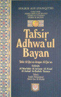 Tafsir Adhwa'ul Bayan [Jilid 2]