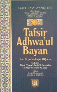 Tafsir Adhwa'ul Bayan [Jilid 3]