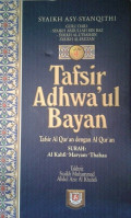 Tafsir Adhwa'ul Bayan [Jilid 4]