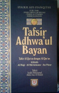 Tafsir Adhwa'ul Bayan [Jilid 6]