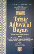 Tafsir Adhwa'ul Bayan [Jilid 7]