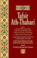 Tafsir Ath-Thabari Jilid 17 / Abu Ja'far Muhammad Bin Jarir Ath-Thabari