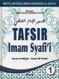 Tafsir Imam Syafi'i  Jilid 1: Menyelami Kedalaman kandungan Al-Quran (Surah Al-Fatihah- surah Ali Imran) / Ahmad bin Musthafa al-Farran