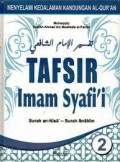 Tafsir Imam Syafi'i jilid 2 : Menyelami kedalaman kandungan Al-quran (Surah an- Nisa- Surah Ibrahim) / Ahmad bin Musthafa al-Farran