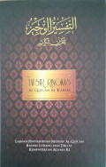 Tafsir Ringkas Al Quran Al Karim (Jilid 2)