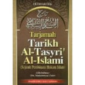 Tarjamah Tarikh Al-Tasyri' Al-Islami: Sejarah Pembinaan Hukum Islam