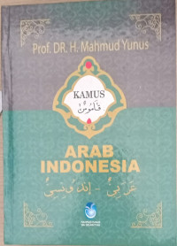 Kamus Arab Indonesia /  Yunus Mahmud