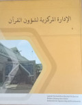 Al Idarah Al Markaziyah Li Syu'uni Al- Qur'an/ Kementerian Agama RI