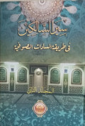 Syiiral saakin fii tarifin as-sadati as-saufiin /Muhammad Farid