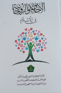 Wasatiyatul Islam/ Mukhlis Muhammad Hanafi (Editor)
