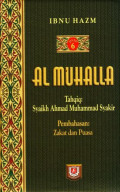 Al Muhalla  Jilid 4