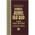 Aunul Ma'bud Syarah Sunan Abu Daud [Jilid 3]