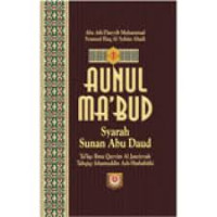 Aunul Ma'bud Syarah Sunan Abu Daud [Jilid 3]