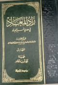 Zaadul al ma'ád : Fi hadii khair al'íbad /  Ibnu Qayyim Al Jauziyah