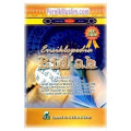 Ensiklopedia Bid'ah / Hammud bin Abdullah al-Mathar