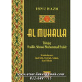 Al Muhalla (Jilid 11): jual beli, syuf'ah, salam dan hibah