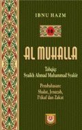 Al Muhalla (Jilid 10): Iqrar, abarang temuan, wadiah, larangan dalam mengelola harta, ikrar dan jual beli