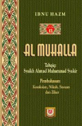 Al Muhalla (Jilid 13): kesaksian, nikah, susuan dan zihar