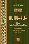 Al Muhalla (Jilid 15): talak, dam, qishash, dan diyat