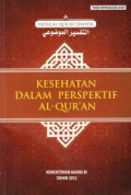 Kesehatan dalam Perspektif Al-Qur'an (Tafsir Al-Qur'an Tematik Jilid 5) / Kemenag RI