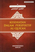 Kesehatan dalam Perspektif Al-Qur'an (Tafsir Al-Qur'an Tematik Jilid 5)